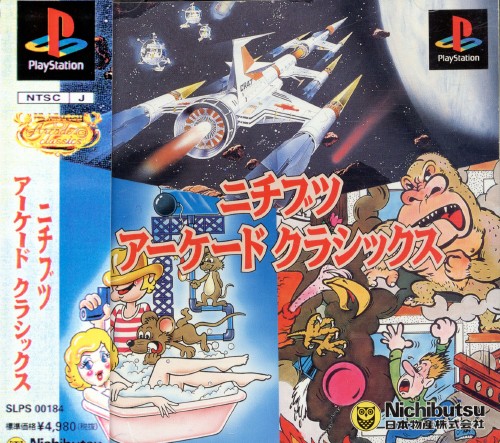Portada de Nichibutsu Arcade Classics · JP