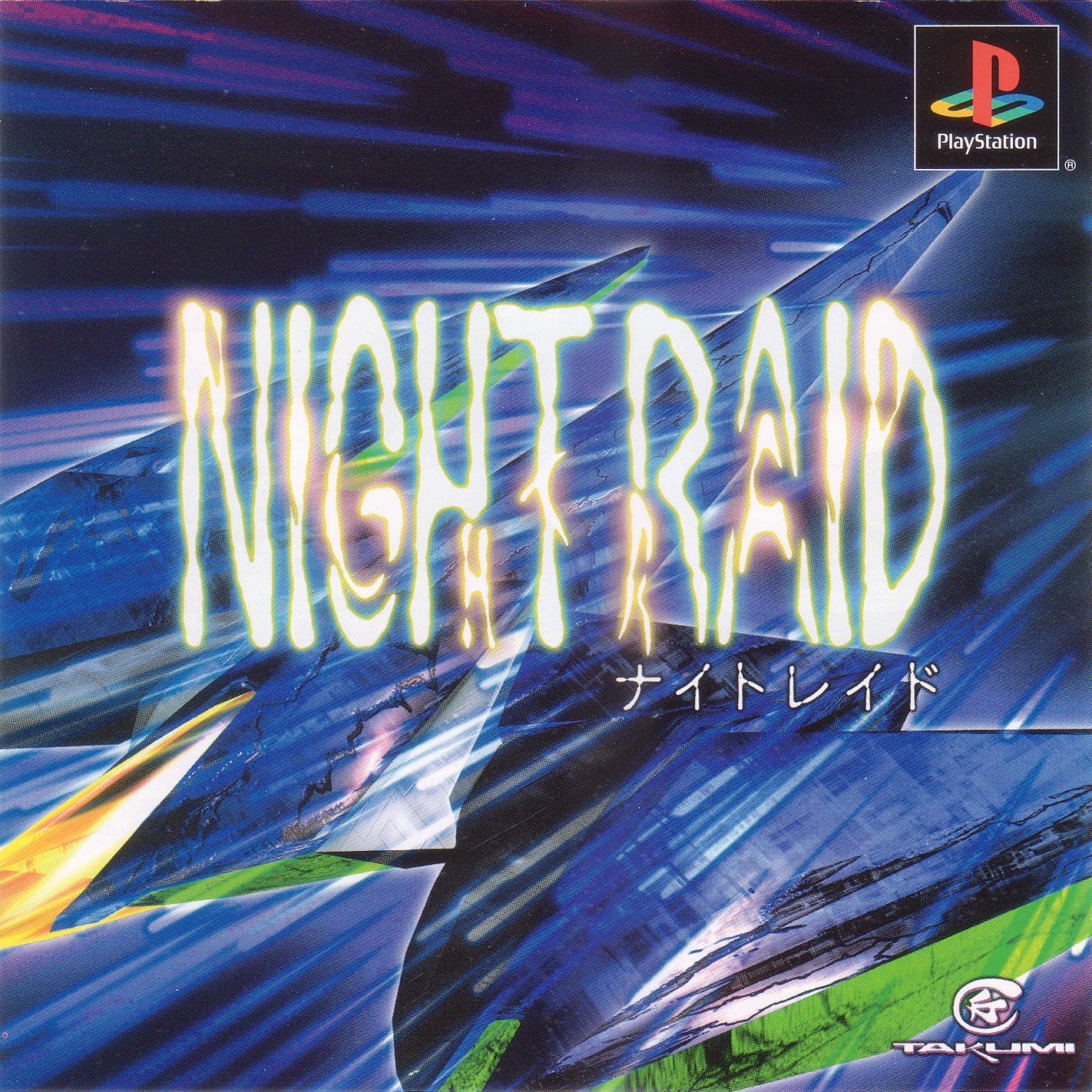 Portada de Night Raid · JP