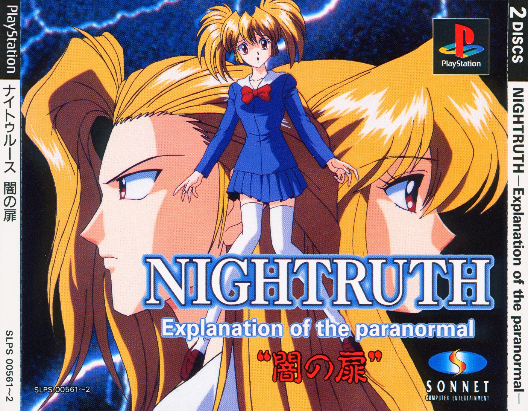 Nightruth - Explanation of the Paranormal - Yami no Tobira
