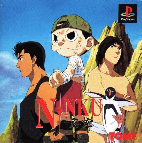 Portada de Ninku · JP