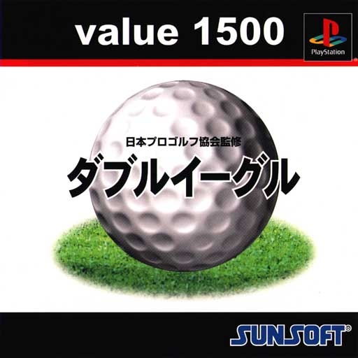 Portada de Nippon Golf Kyoukai Kanshuu - Double Eagle [Value 1500] · NTSC-J Japón
