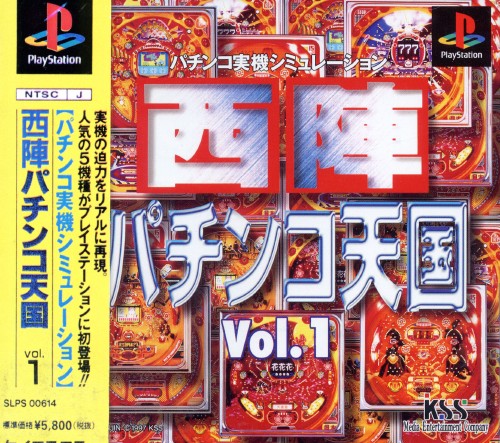 Portada de Nishijin Pachinko Tengoku Vol.1 · JP