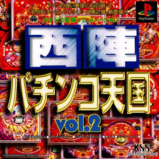 Nishijin Pachinko Tengoku Vol.2