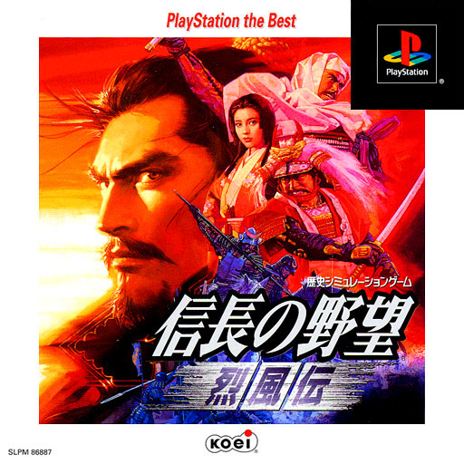 Portada de Nobunaga no Yabou - Reppuuden [PlayStation the Best] · NTSC-J Japón