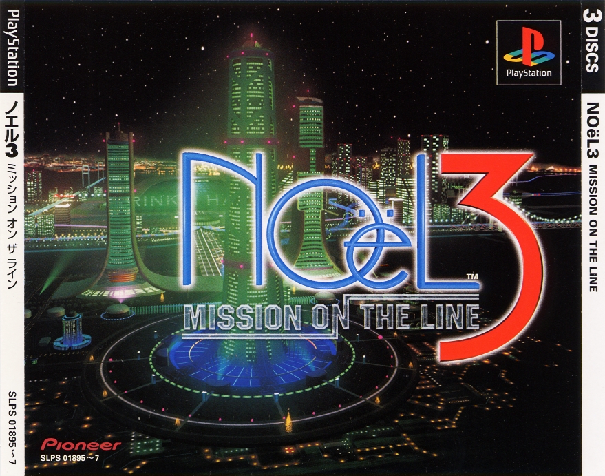 Portada de Noel 3: Mission On The Line · JP