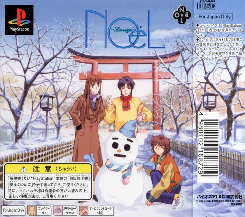 Contraportada de Noël La Neige · JP