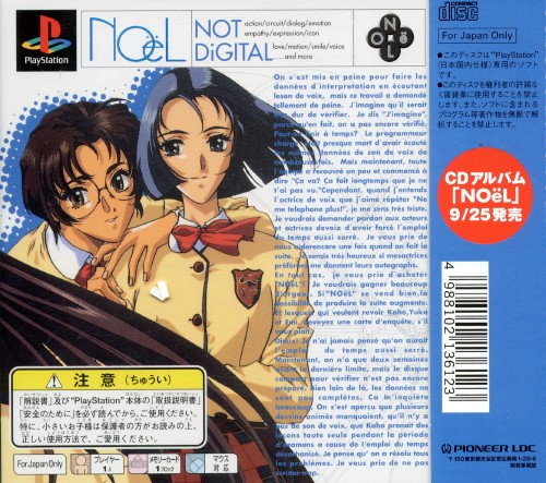 Contraportada de Noel: Not Digital · JP