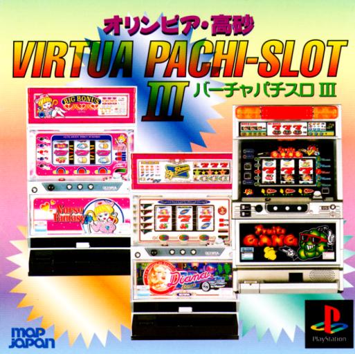 Portada de Olympia Takasago - Virtua Pachi-Slot III · JP
