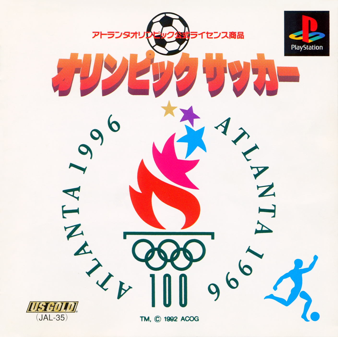 Portada de Olympic Soccer - Atlanta '96 · NTSC-J Japón