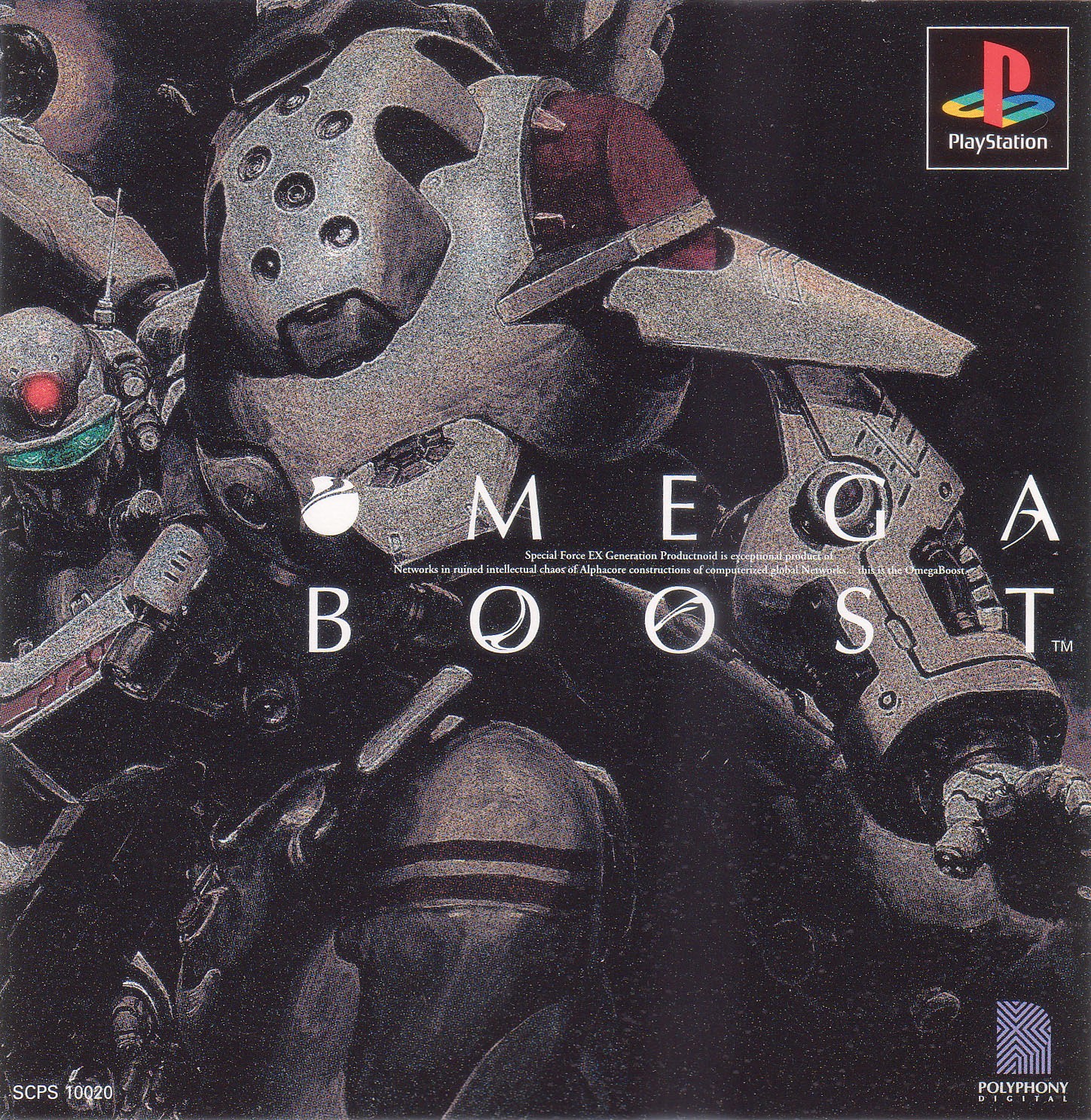Portada de Omega Boost · NTSC-J Japón