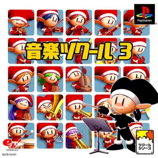 Portada de Ongaku Tsukuru 3 · JP