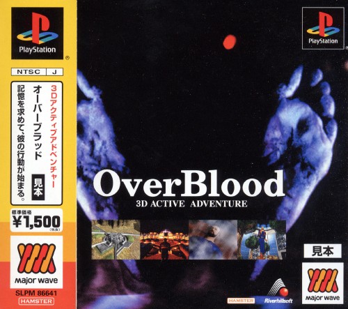 Portada de Overblood - A 3D Active Adventure [Major Wave Series] · NTSC-J Japón