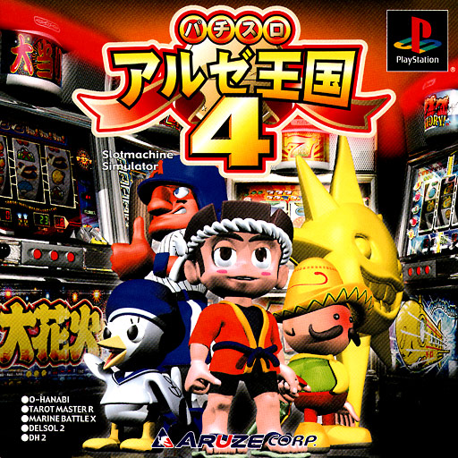 Pachi-Slot Aruze Oukoku 4 [Deluxe Pack]