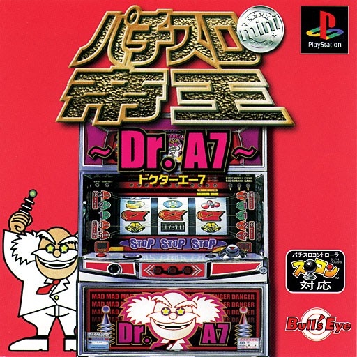 Portada de Pachi-Slot Teiou Mini - Dr. A7 · JP