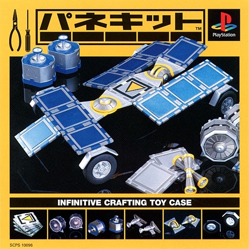 Portada de Panekit: Infinitive Crafting Toy Case · JP
