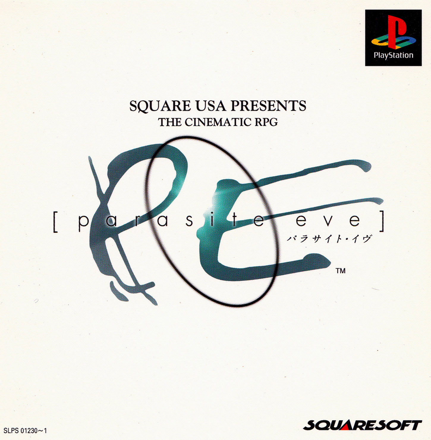 Portada de Parasite Eve · NTSC-J Japón