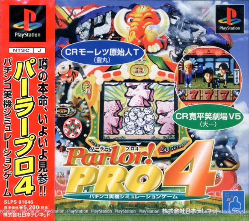 Portada de Parlor! PRO 4 · JP