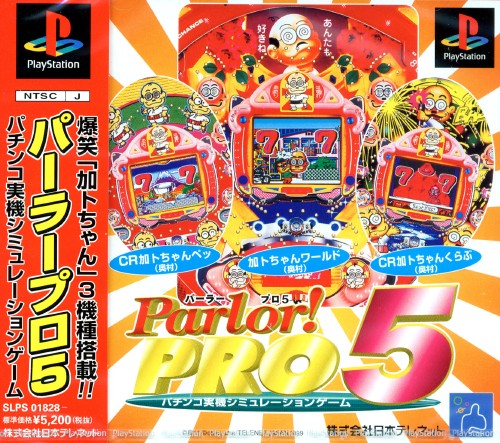 Portada de Parlor! Pro 5 · JP