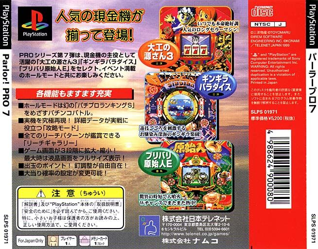 Contraportada de Parlor! Pro 7 · JP