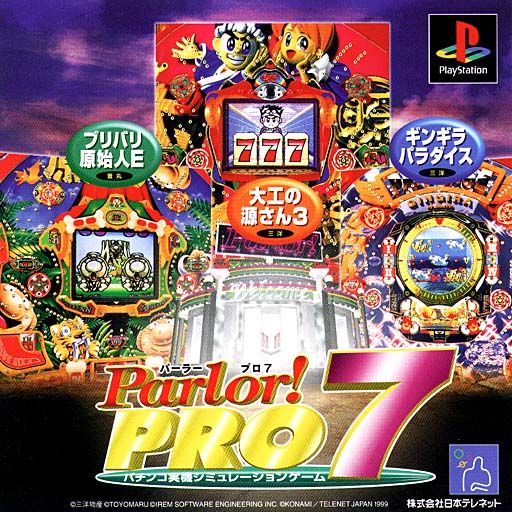 Portada de Parlor! Pro 7 · JP