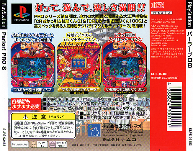 Contraportada de Parlor! Pro 8 · JP