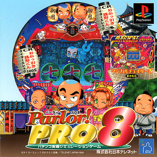 Portada de Parlor! Pro 8 · JP