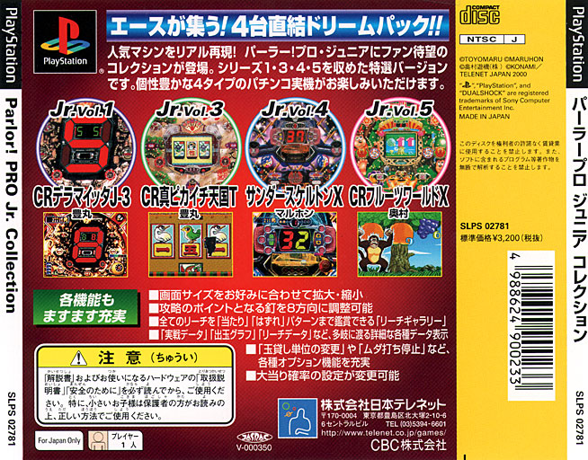 Contraportada de Parlor! Pro Jr. Collection · JP