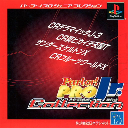 Portada de Parlor! Pro Jr. Collection · JP