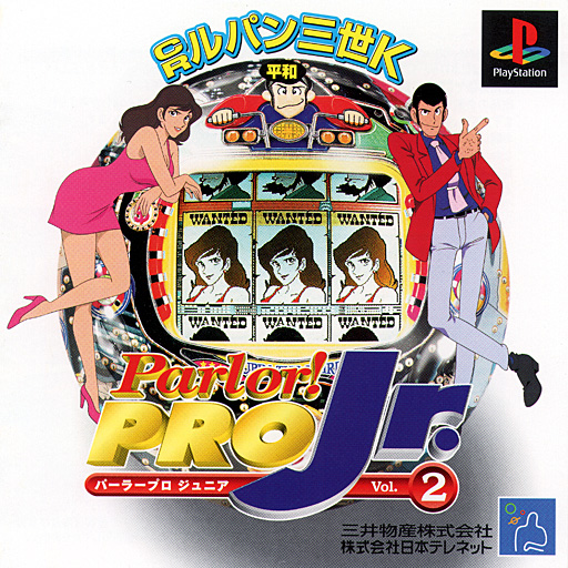 Portada de Parlor! Pro Jr. Vol.2 - CR Lupin Sansei K · JP