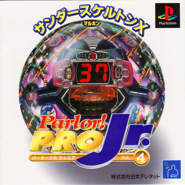Portada de Parlor! Pro Jr. Vol.4 · JP