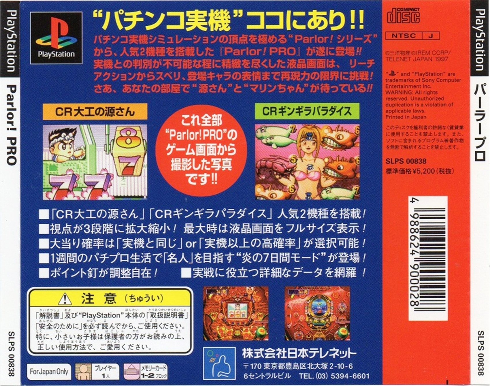 Contraportada de Parlor! Pro · JP