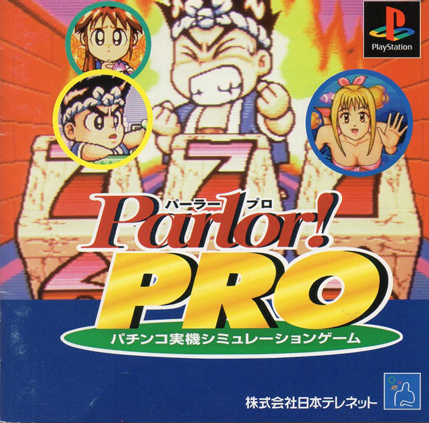 Portada de Parlor! Pro · JP