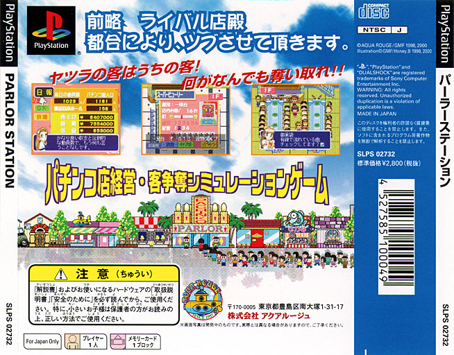 Contraportada de Parlor Station [Reprint] · JP