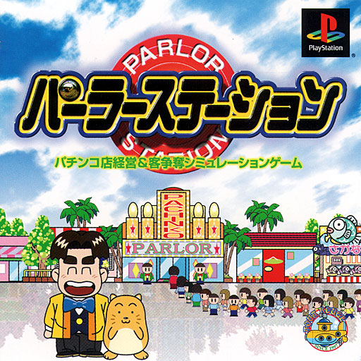 Parlor Station [Reprint]