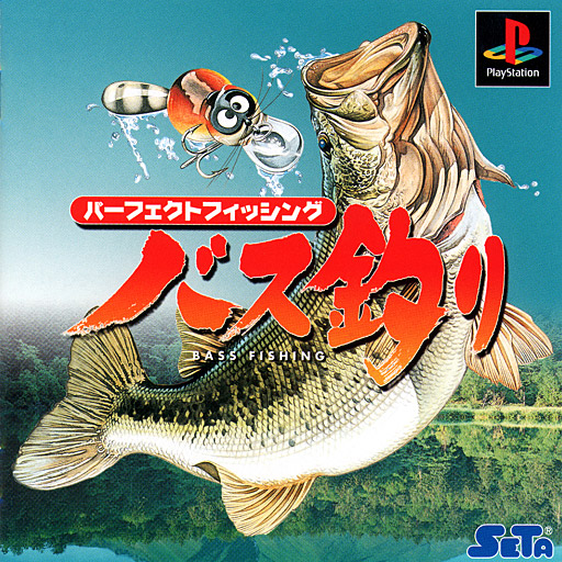 Portada de Perfect Fishing Bass Fishing · JP