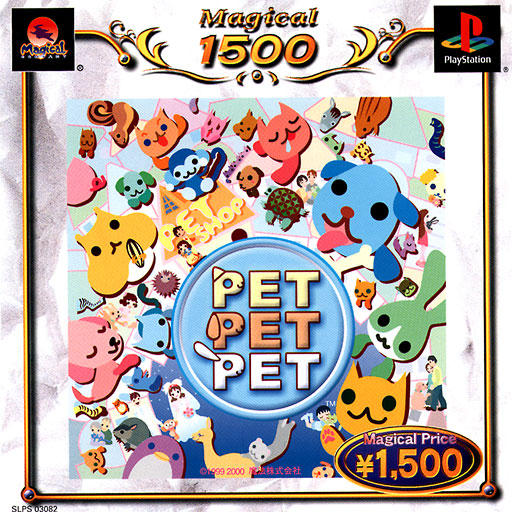 Pet Pet Pet [Magical 1500 Series]