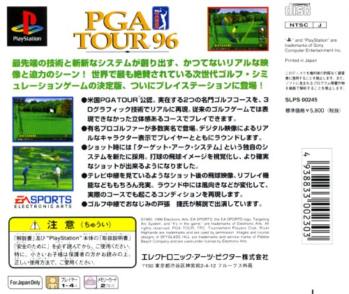 Contraportada de PGA Tour '96 · JP