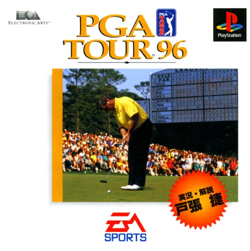 Portada de PGA Tour '96 · NTSC-J Japón