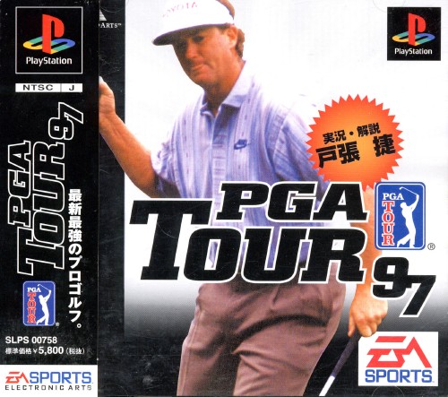 Portada de PGA Tour 97 · NTSC-J Japón