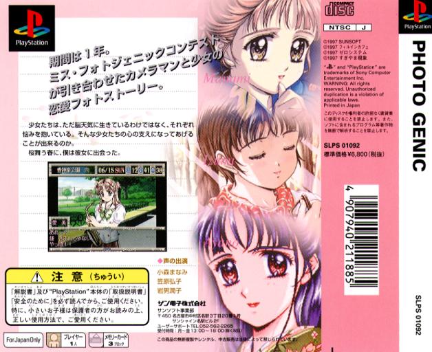 Contraportada de Photo Genic [Limited Edition] · JP