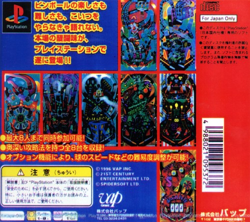 Contraportada de Pinball Fantasies Deluxe · JP