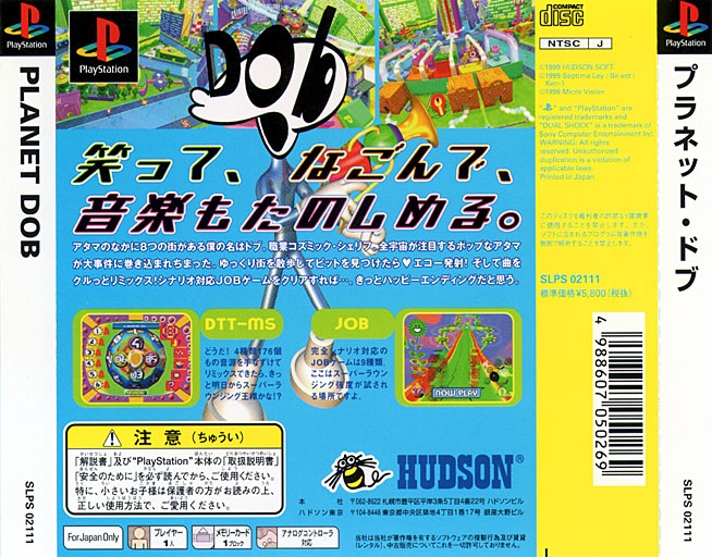 Contraportada de Planet Dob · JP