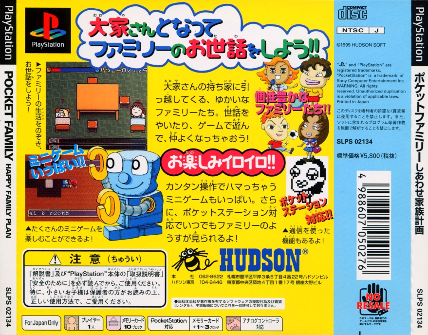Contraportada de Pocket Family: Happy Family Plan · JP