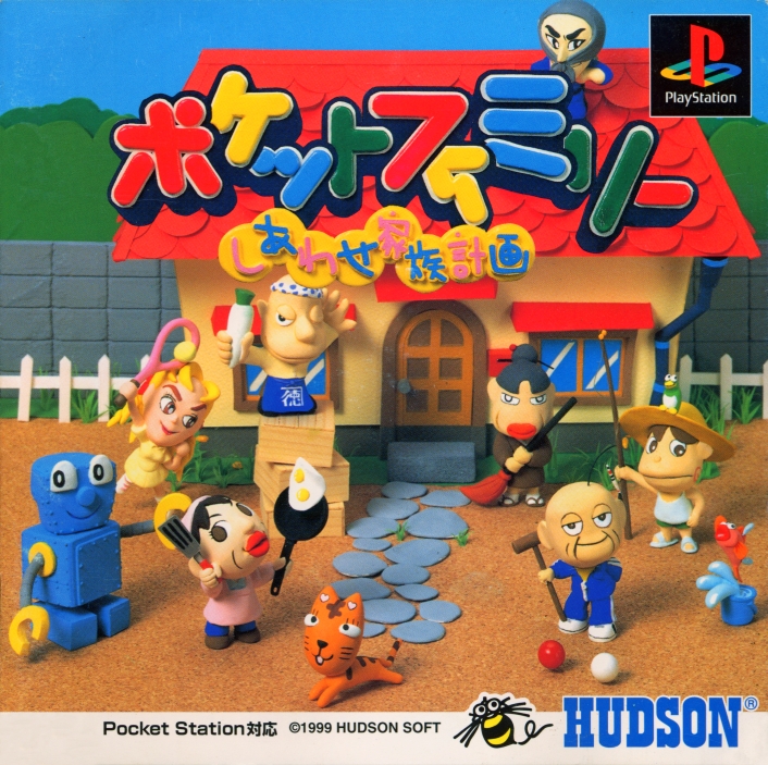 Portada de Pocket Family: Happy Family Plan · JP