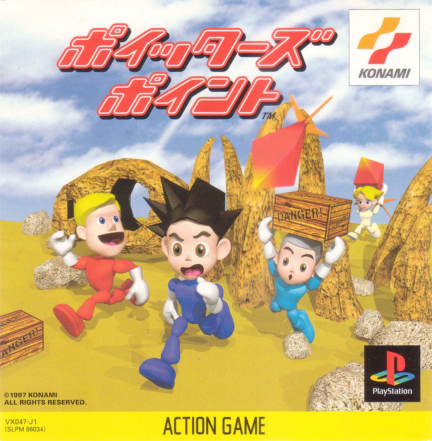Portada de Poitters' Point · JP