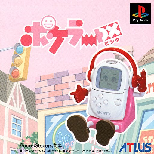 Portada de Pokeler DX Pink · JP