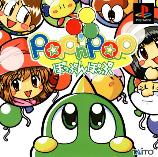 Portada de Pop'n Pop · JP