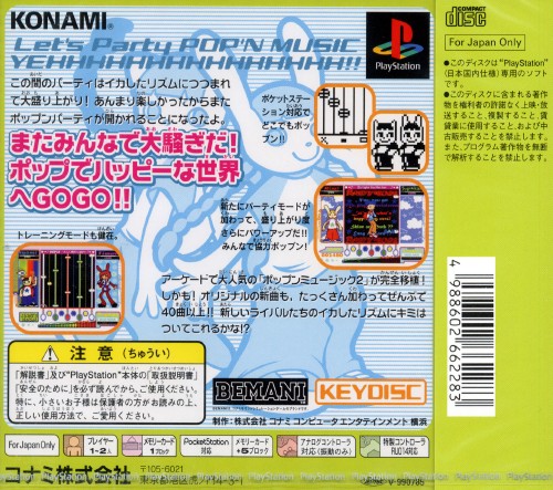 Contraportada de Pop'n Music 2 · JP