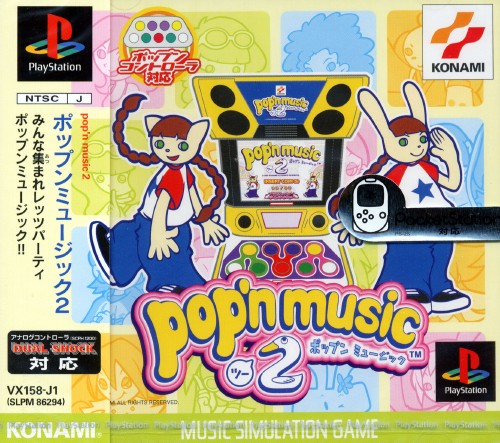 Portada de Pop'n Music 2 · JP