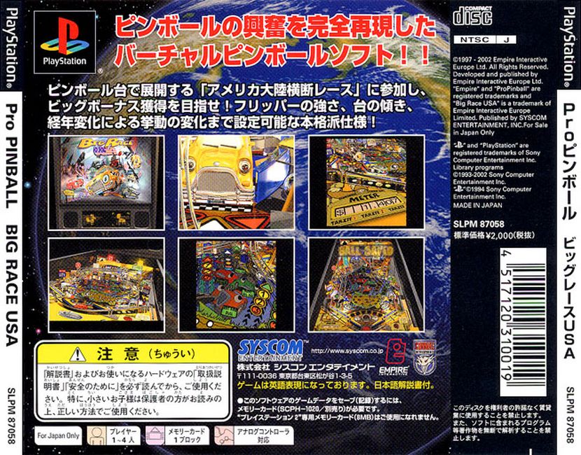Contraportada de Pro Pinball Big Race USA [World Greatest Hits Series] · JP